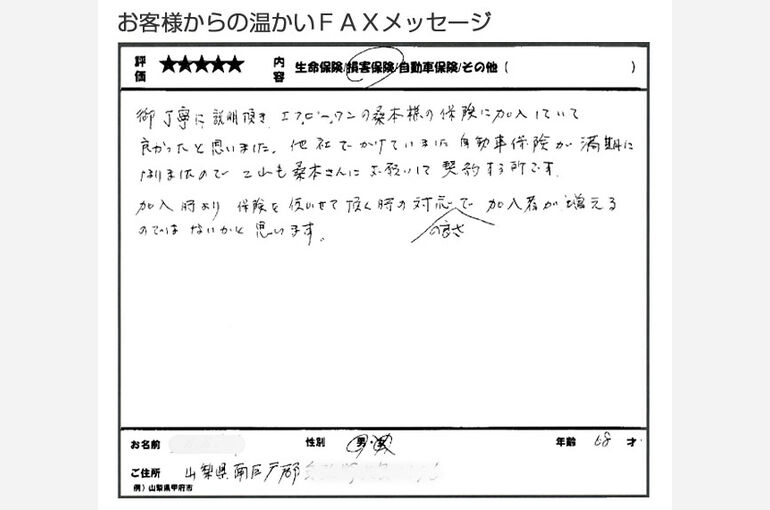 南巨摩