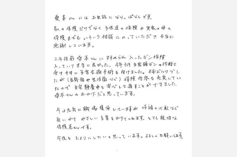 笛吹１