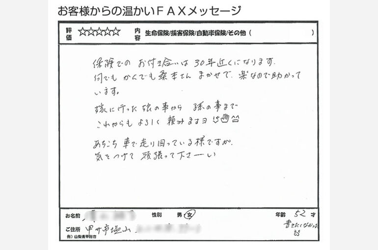 甲府